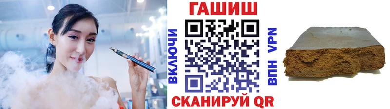 Где купить наркотики Кисловодск Alpha PVP blacksprut tor ГАШИШ МАРИХУАНА Меф