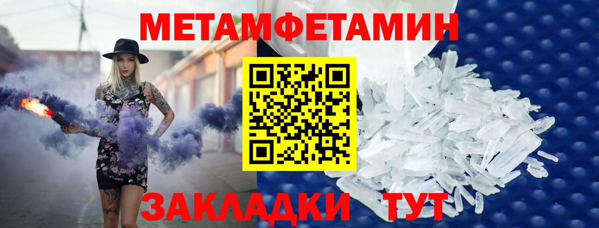Амфетамин VHQ Кисловодск
