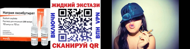 БУТИРАТ бутандиол blacksprut рабочий сайт Кисловодск закладки