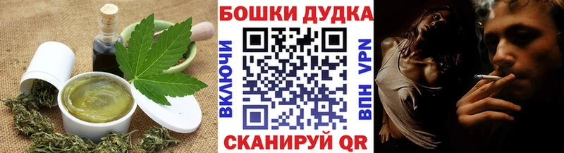 Cannafood конопля  Кисловодск 