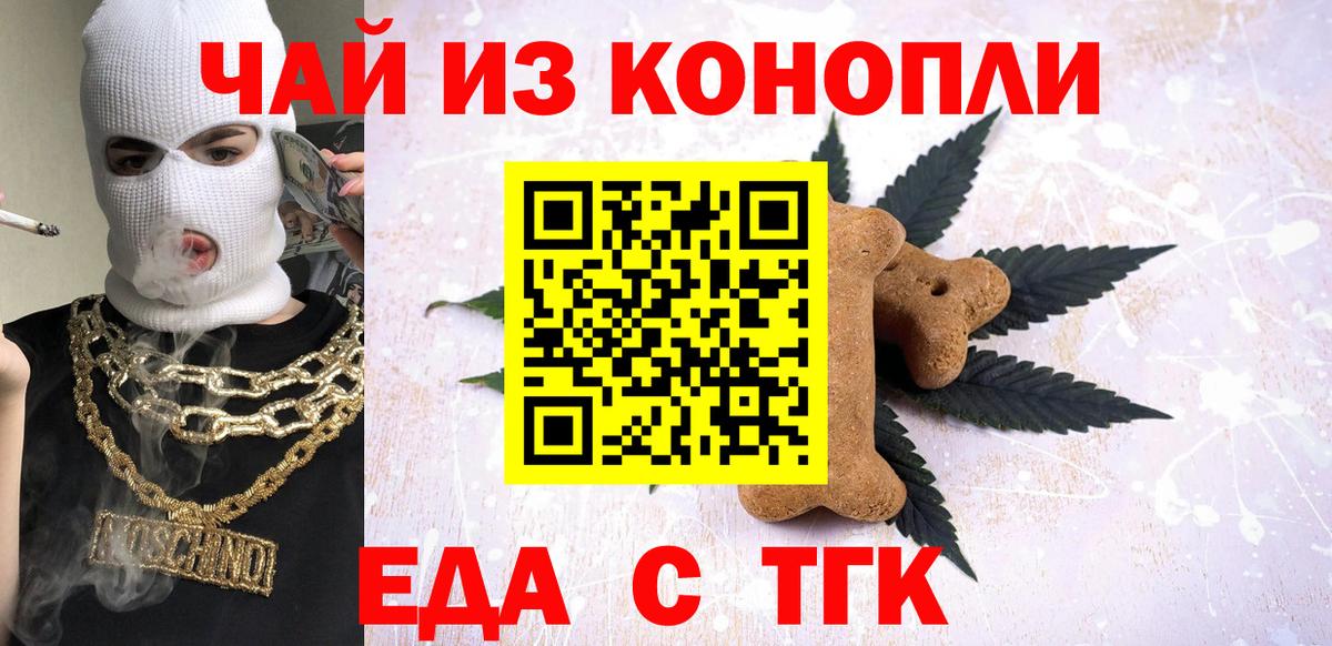Кетамин Кисловодск