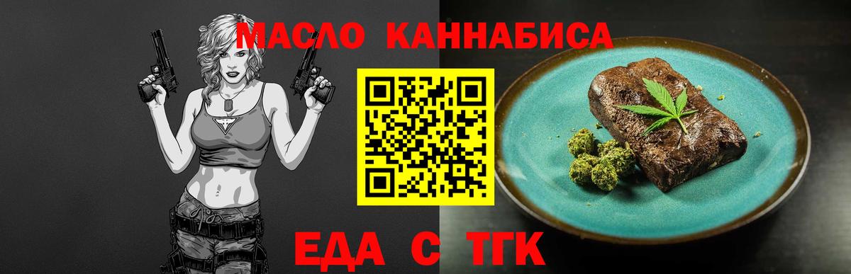 Canna-Cookies конопля  Вход с VPN  Кисловодск 