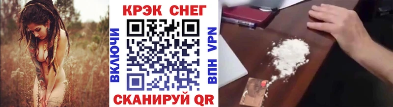 ОМГ ОМГ онион  Кисловодск  Кокаин Перу 