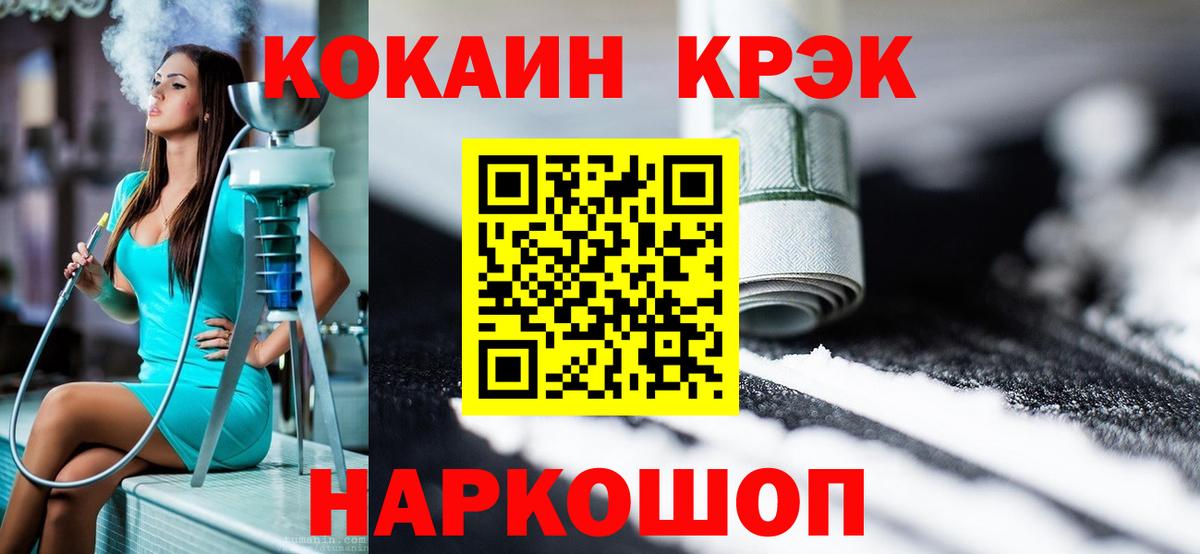 Cocaine 98%  Cocaine 99%  Cocaine  Вход с VPN  Кисловодск 