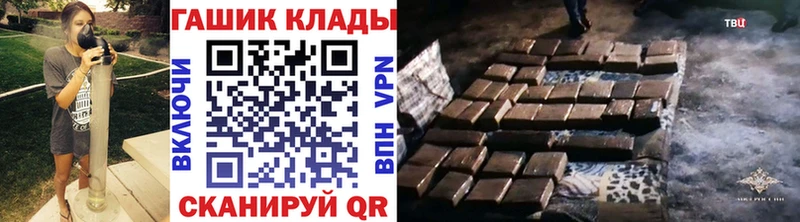 где продают наркотики  kraken ссылки  нарко площадка состав  Кисловодск  ГАШ Premium 