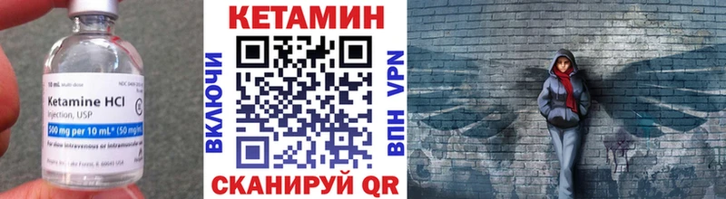 КЕТАМИН VHQ  наркошоп  Кисловодск 