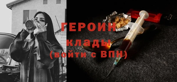 соль курить ск Абаза