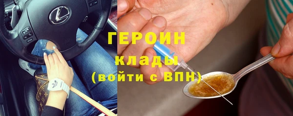соль курить ск Абдулино