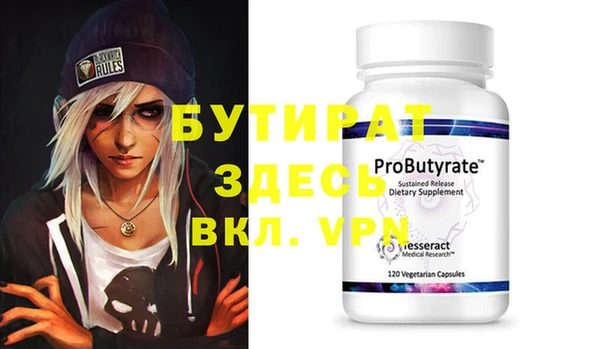 марихуана Магадан
