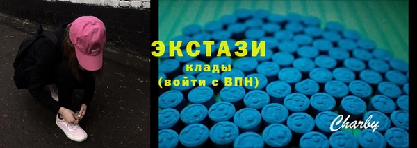 соль курить ск Абдулино