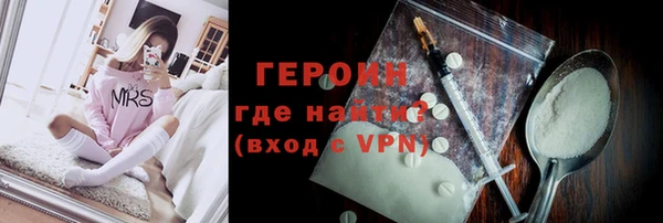 соль курить ск Абдулино