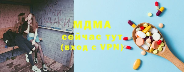 соль курить ск Абдулино