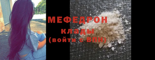 соль курить ск Абдулино