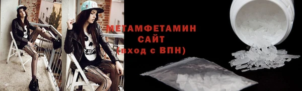 соль курить ск Абаза
