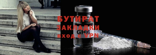 крисы Абинск