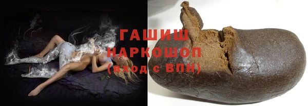соль курить ск Абаза