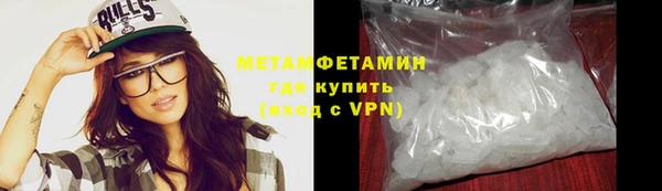 крисы Абинск