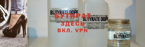 крисы Абинск
