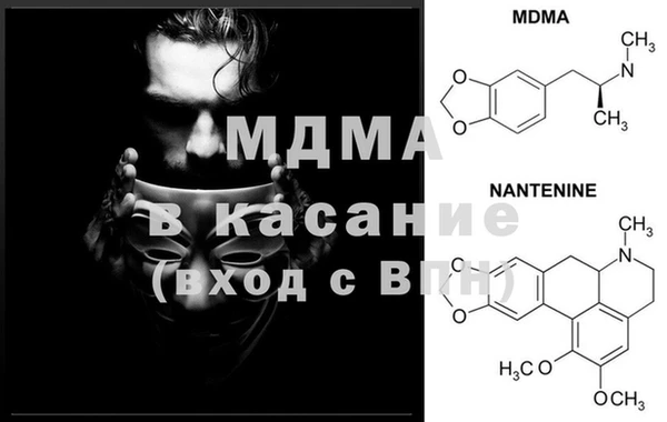 соль курить ск Абаза