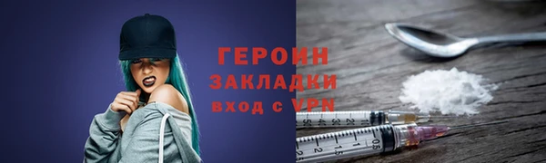 соль курить ск Абдулино