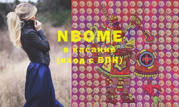 PSILOCYBIN Майский