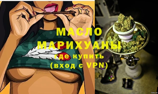 соль курить ск Абдулино