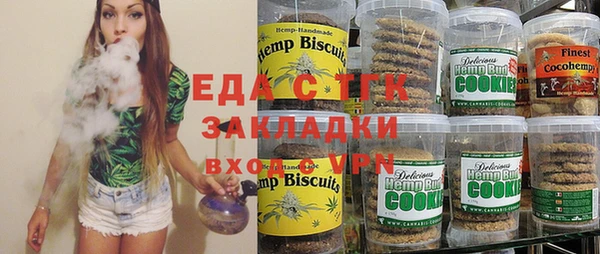 ALPHA-PVP Магас