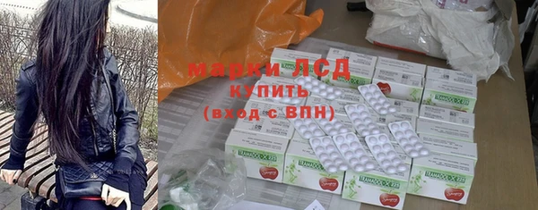 соль курить ск Абаза