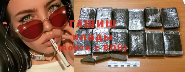 соль курить ск Абаза