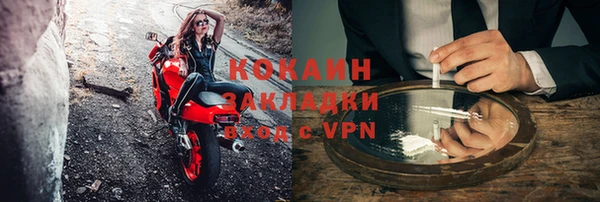 соль курить ск Абдулино