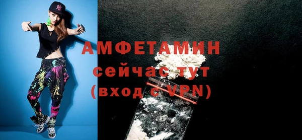 соль курить ск Абдулино
