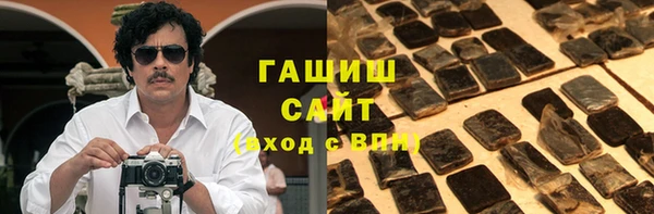 соль курить ск Абдулино