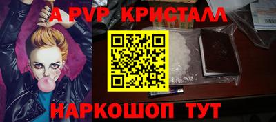 мескалин Комсомольск-на-Амуре