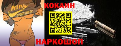 стаф Краснокаменск