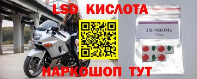 кокаин Коммунар