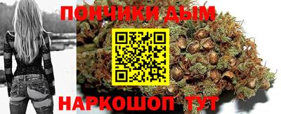 мескалин Комсомольск-на-Амуре