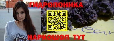мескалин Комсомольск-на-Амуре