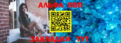 мескалин Комсомольск-на-Амуре