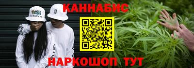 мескалин Комсомольск-на-Амуре