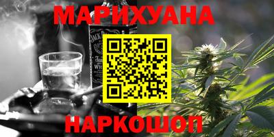 мескалин Комсомольск-на-Амуре