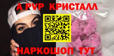 кокаин Коммунар