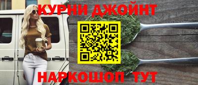 кокаин Коммунар