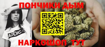 мескалин Комсомольск-на-Амуре