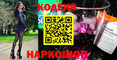 мескалин Комсомольск-на-Амуре