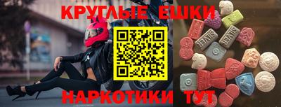 мескалин Комсомольск-на-Амуре