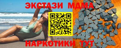кокаин Коммунар
