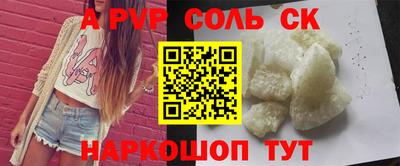 мескалин Комсомольск-на-Амуре