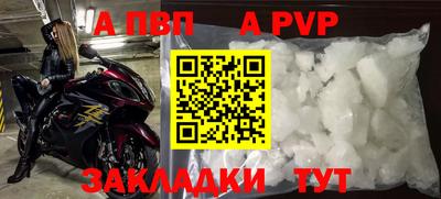 кокаин Коммунар