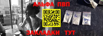 кокаин Коммунар