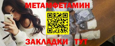 мескалин Комсомольск-на-Амуре